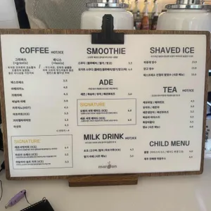 마로안 리뷰 사진