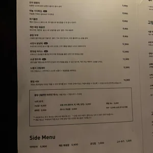 옌징바 리뷰 사진