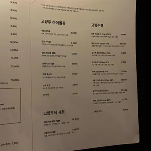 옌징바 리뷰 사진