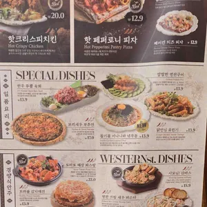 금별맥주 리뷰 사진