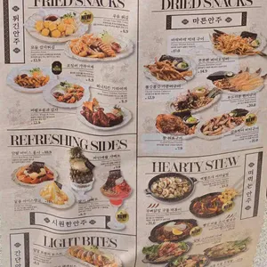 금별맥주 리뷰 사진