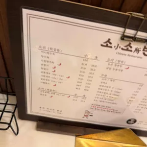 한정희게장&게국지 리뷰 사진