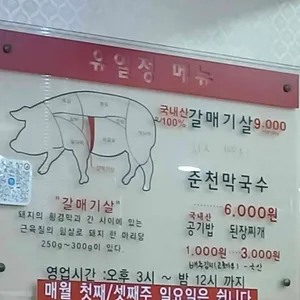 유일정 리뷰 사진