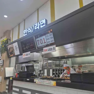 남성주참외휴게소 리뷰 사진