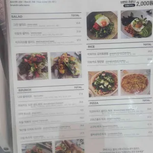 카페 나모 리뷰 사진