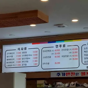 신솥해장국&돼지국밥 리뷰 사진