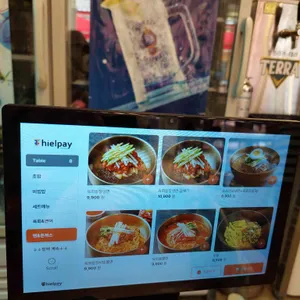 육초연 리뷰 사진