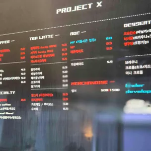 프로젝트엑스 리뷰 사진