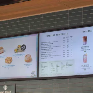 스타벅스 리뷰 사진