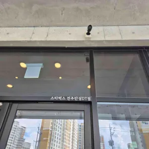 스타벅스 대표 사진