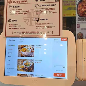 끼니공방 리뷰 사진
