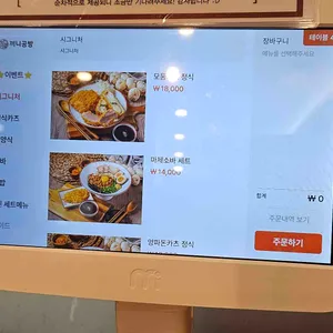 끼니공방 리뷰 사진