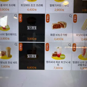 메가MGC커피 리뷰 사진