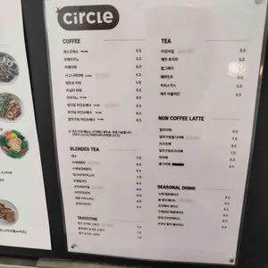 서클 리뷰 사진