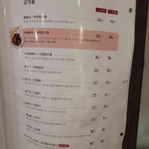 후이후이 리뷰 사진