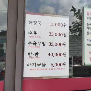 유치회관 리뷰 사진