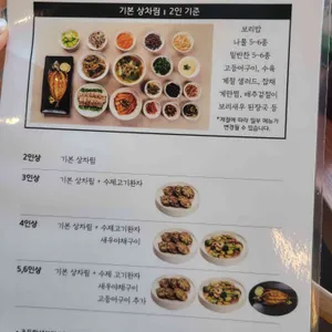 하루온 리뷰 사진