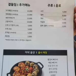 하루온 리뷰 사진