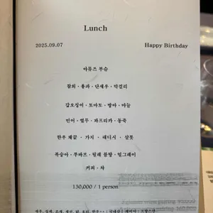 물랑 리뷰 사진