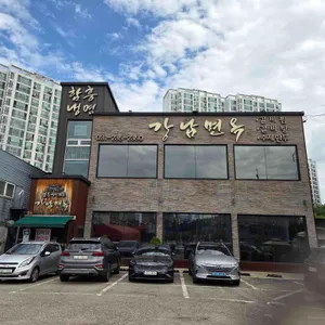 강남면옥 리뷰 사진