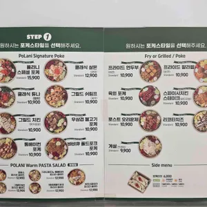 폴라니포케 리뷰 사진
