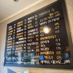 우리끼리포차 리뷰 사진