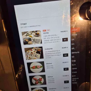 몽연담 리뷰 사진