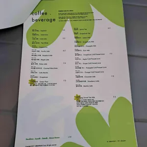 어반플랜트 리뷰 사진