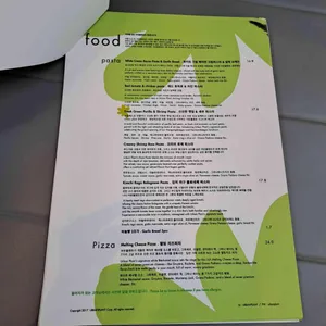 어반플랜트 리뷰 사진