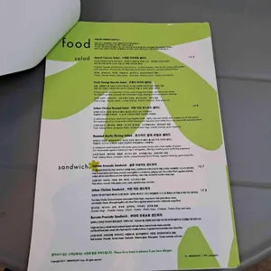 어반플랜트 리뷰 사진