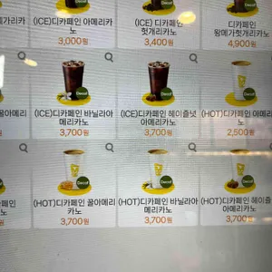 메가MGC커피 리뷰 사진