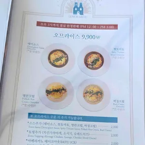 마이테이스트 리뷰 사진