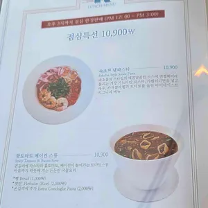 마이테이스트 리뷰 사진