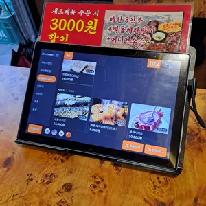 불로장생 리뷰 사진