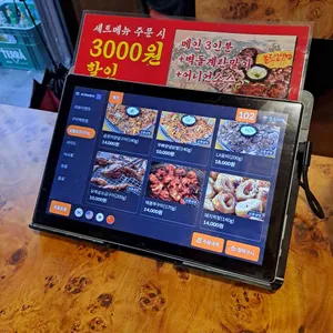 불로장생 리뷰 사진