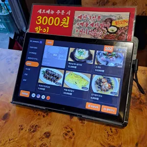 불로장생 리뷰 사진