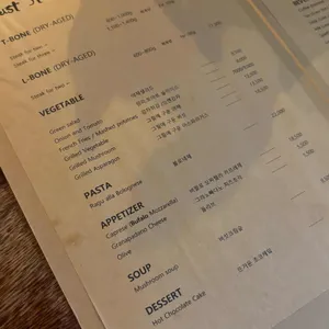 Just Steak 리뷰 사진