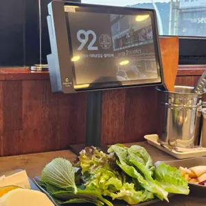 92구이 리뷰 사진