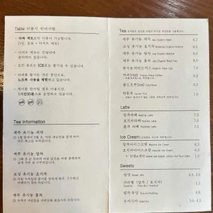 모찌방 리뷰 사진