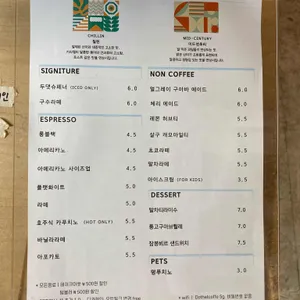 두댓커피 리뷰 사진