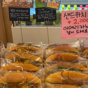 피코야 리뷰 사진