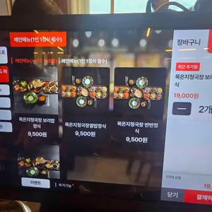 조선보리밥 리뷰 사진