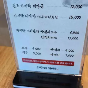 태안바지락해장국 리뷰 사진