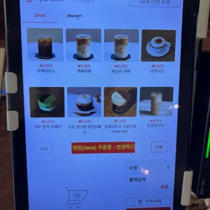 미스틱래빗 리뷰 사진