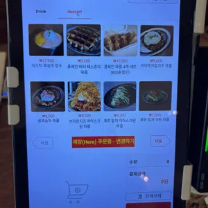 미스틱래빗 리뷰 사진