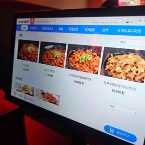 한신포차 리뷰 사진