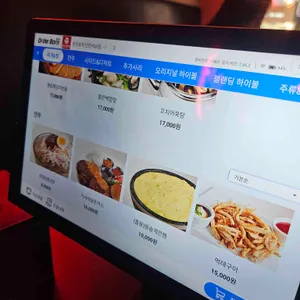 한신포차 리뷰 사진