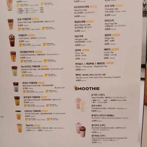 선데이커피 리뷰 사진