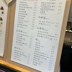 이가커피 리뷰 사진