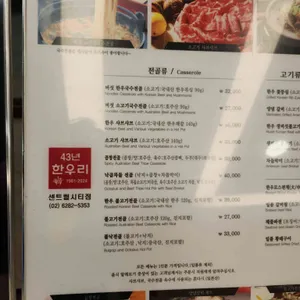 한우리 리뷰 사진
